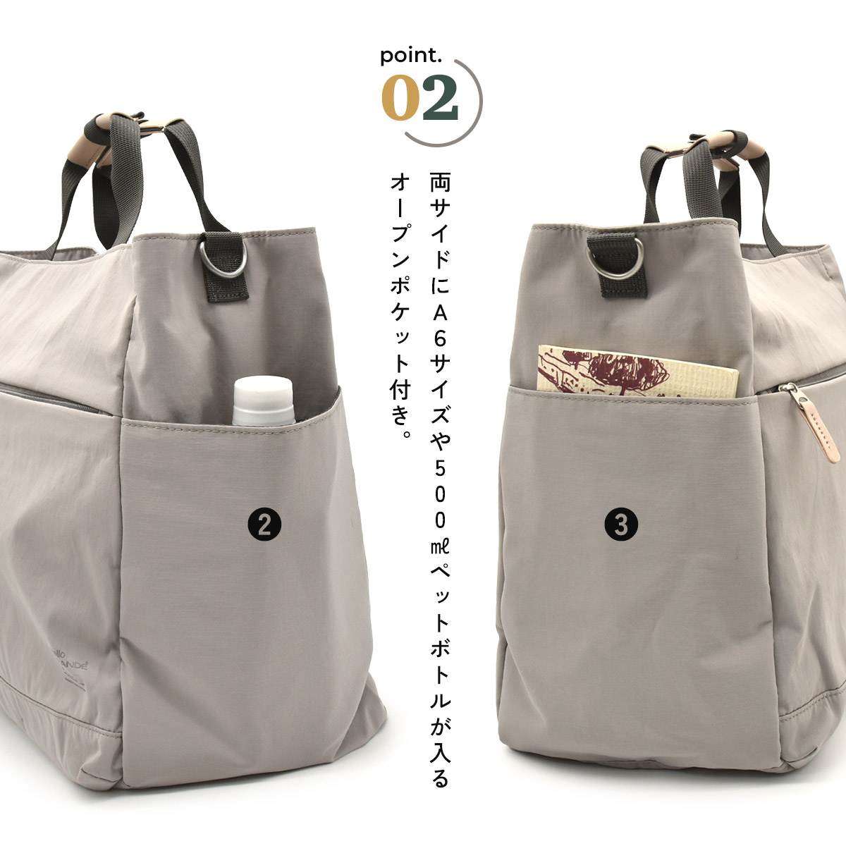 トートバッグ レディース 大容量 A4 軽量 撥水 2way ショルダーバッグ