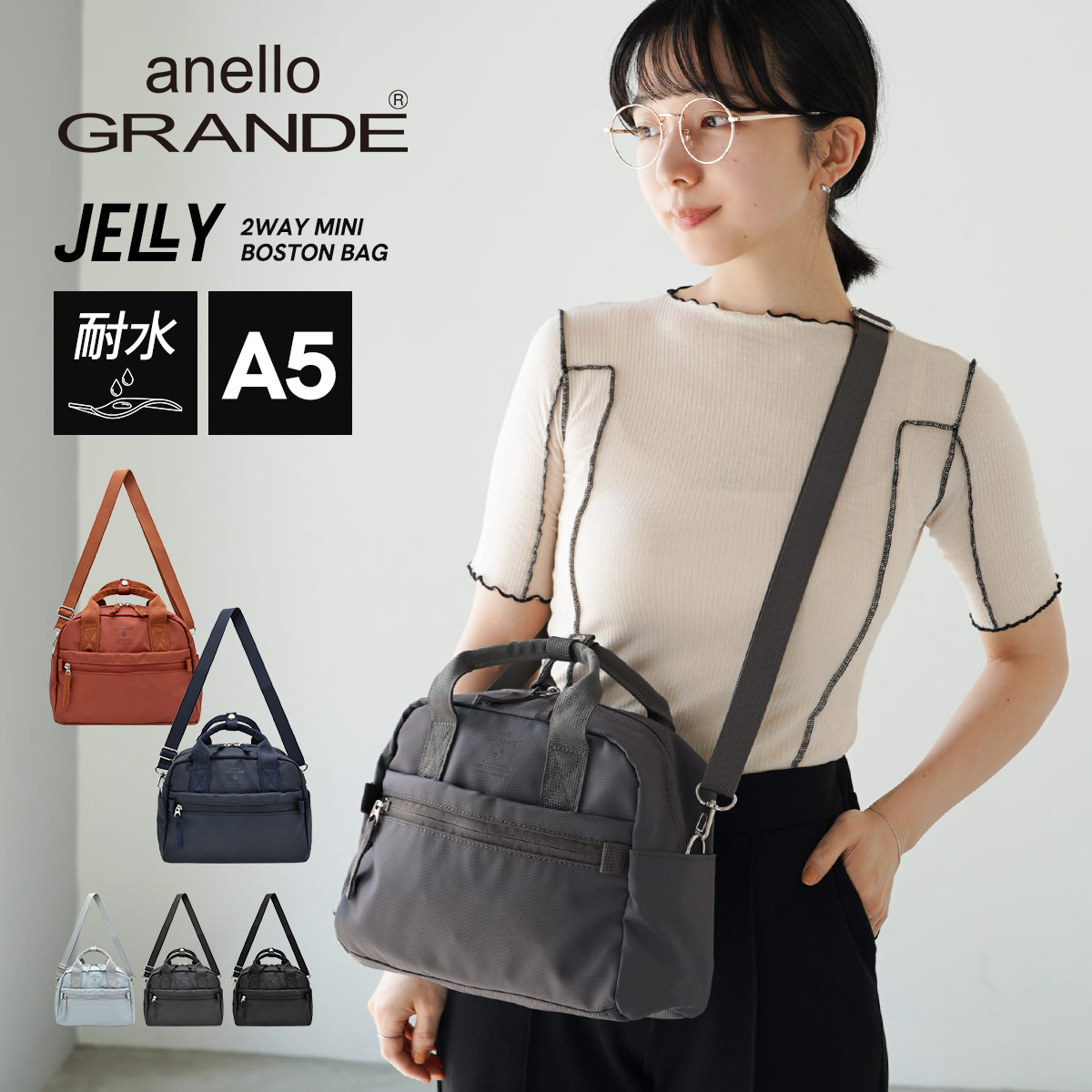 �V�����_�[�o�b�O 2WAY �~�j�{�X�g�� A5 anello GRANDE �y��320g �ϐ��c�C�� �΂߂��� �����[ �O�ʃt�@�X�i�[ �T�C�h�|�P�b�g �������n ���s �ʋ� �ʊw 5�F