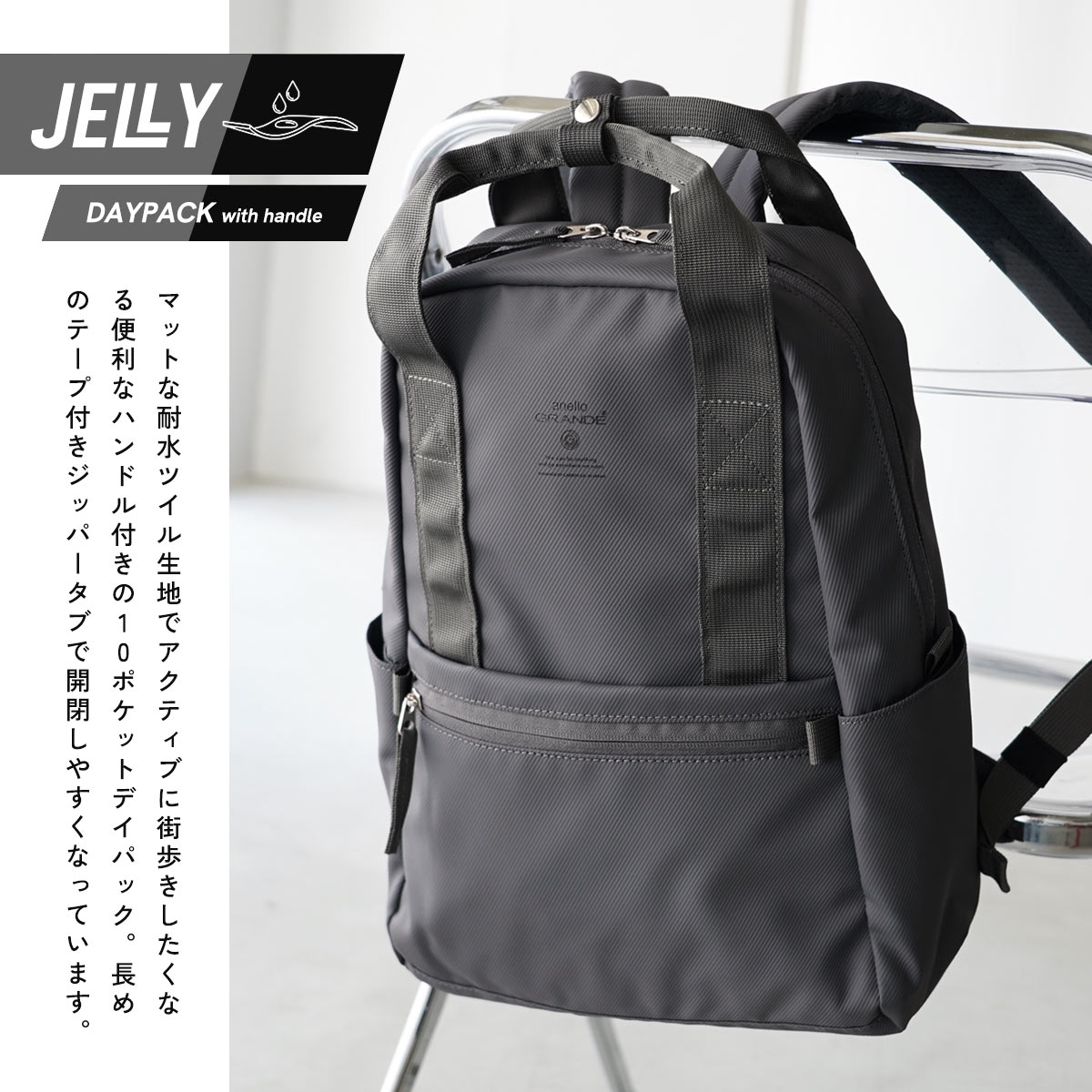 リュック レディース A4対応 anello GRANDE ハンドル付き 10ポケット 