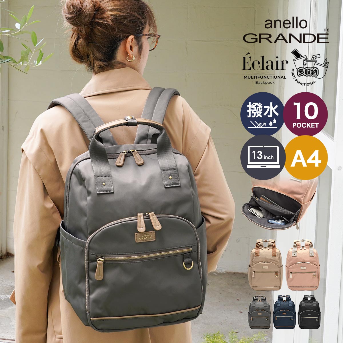 リュック レディース 大容量 18L 撥水 ナイロン 軽量 A4 PC収納 13 