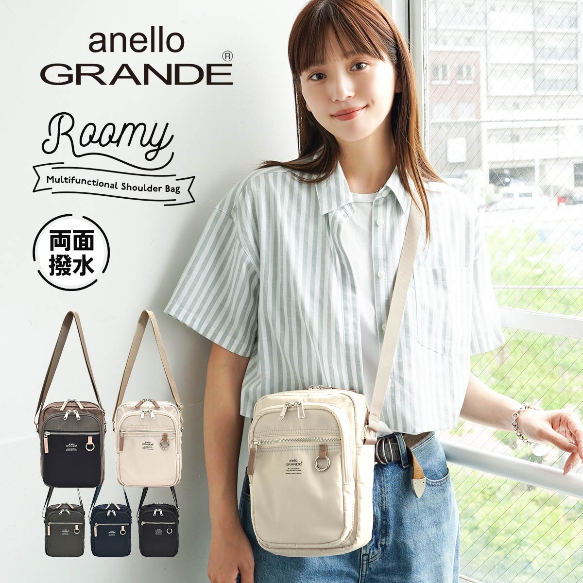 anello GRANDE アネロ グランデ ミニショルダーバッグ ナイロン 両面撥 
