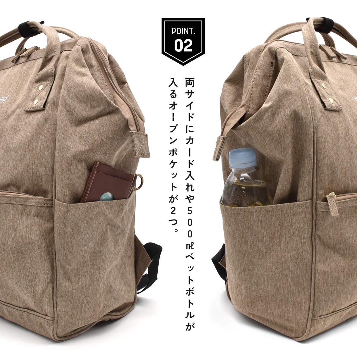 リュック レディース A4対応 軽量500g 撥水 口金 anello 500mLポケット 背面直結 通勤 通学 マザーズの画像