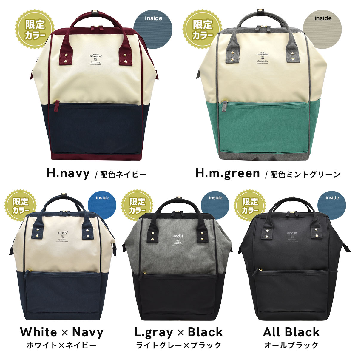 【特価商品】[アネロ グランデ] 口金 リュック (R) A4 口金/撥水 SP anello（アネロ） リュック anello GRANDE グランデ 口金リュック