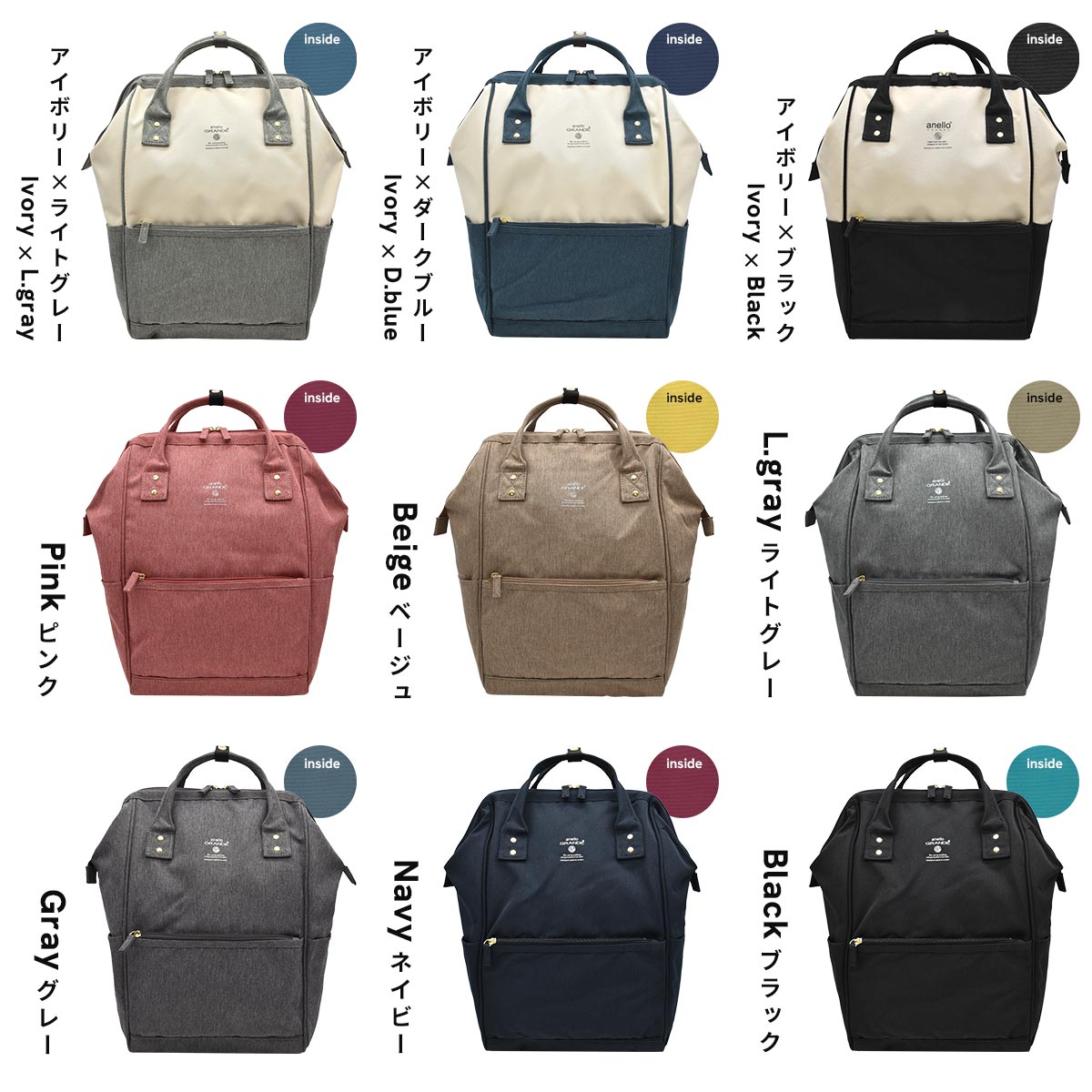 【色: ブラック】[アネロ グランデ] 口金 リュック (S) A4 口金/撥水 口金リュック(S)/SPS | リュック・バックパック | CARROT ONLINE 【公式】