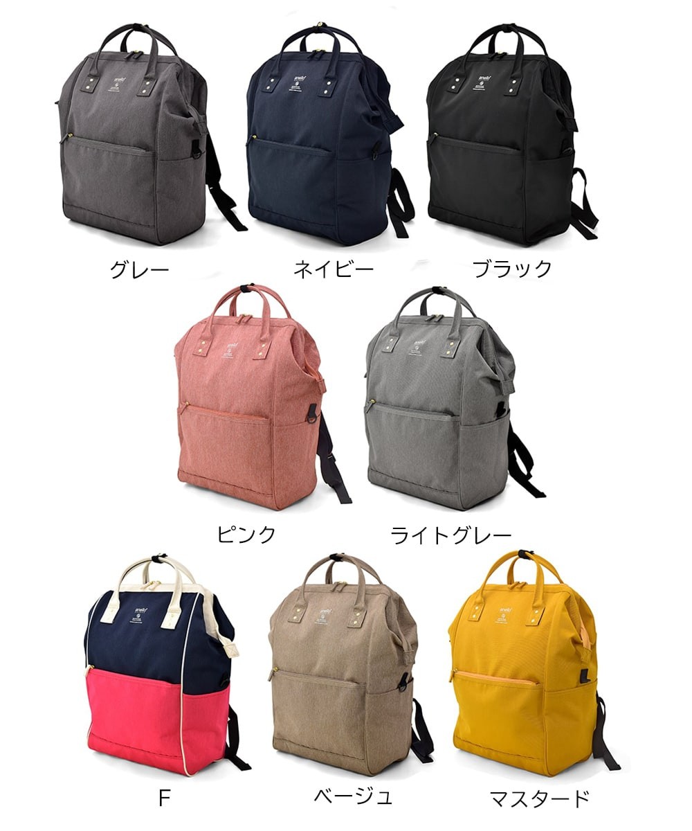 anello GRANDE リュック アネロ 撥水加工 レディース 大容量 口金 l