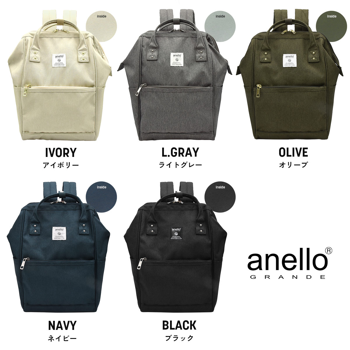anello GRANDE 【まとめ割り対象】リュック レディース ミニ 小さめ 