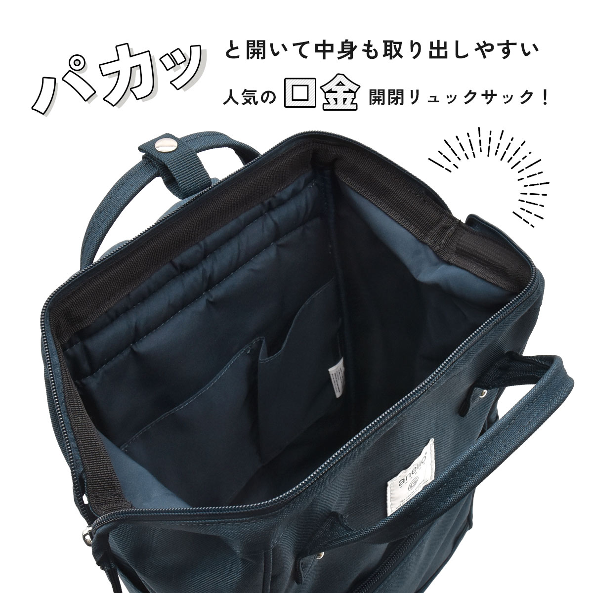 anello GRANDE 【まとめ割り対象】リュック レディース ミニ 小さめ 