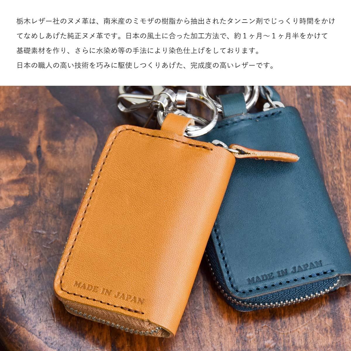 キーケース スマートキーケース 革 レディース ブランド 日本製
