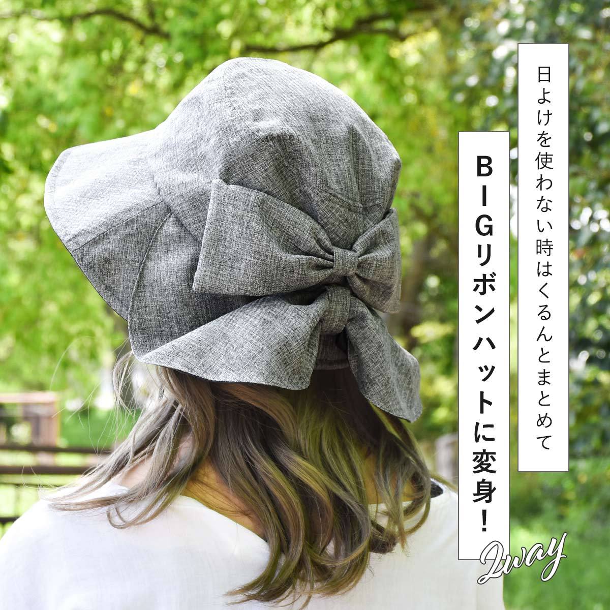 Brilliant Notice～華麗なる怪盗団からの予告状～トーク帽