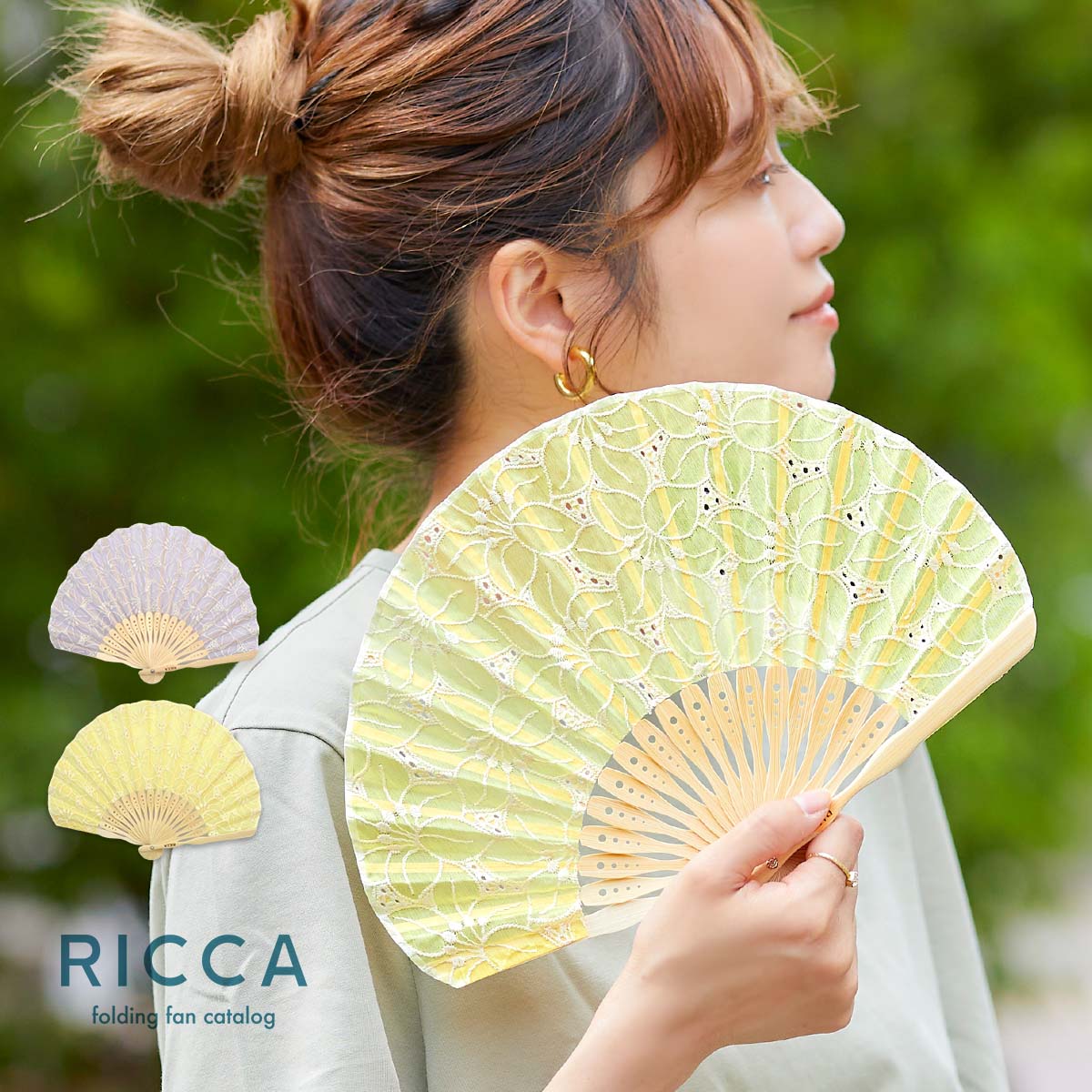 扇子 レディース 女性用 レース ケース付き かわいい おしゃれ ギフト プレゼント 熱中症対策 母の日 イエロー ラベンダー 紫 RICCA  :hem-handfan-14766:スロウ ファイン 通販 
