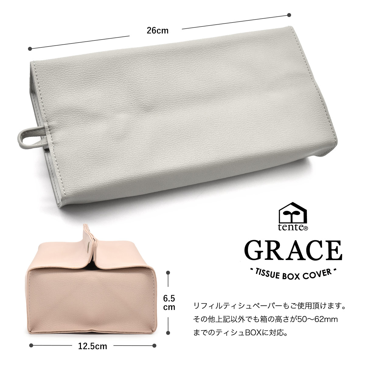 74%OFF!】 tente GRACE ティッシュボックスカバー ecufilmfestival.com