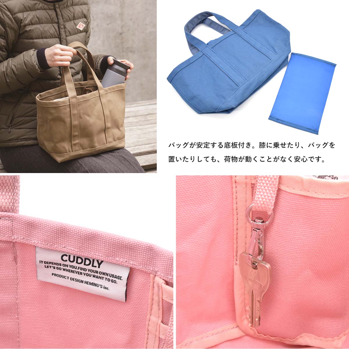 HEMING'S（ヘミングス） トートバッグ レディース キャンバス 仕切り