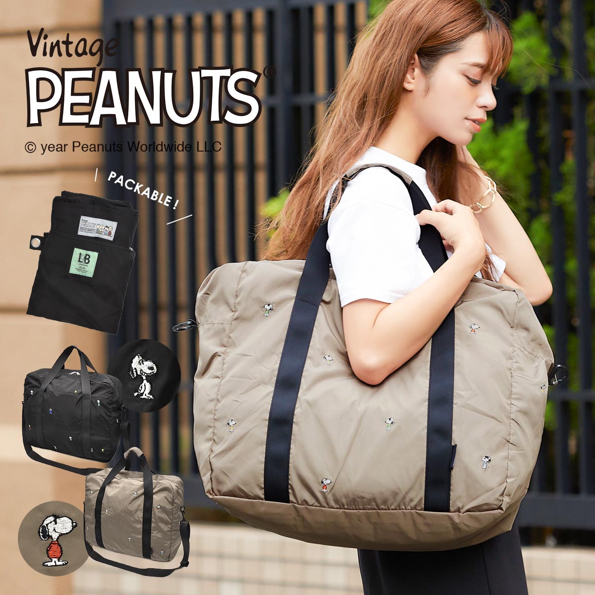 HEMING'S（ヘミングス） ボストンバッグ PEANUTS 旅行 大容量