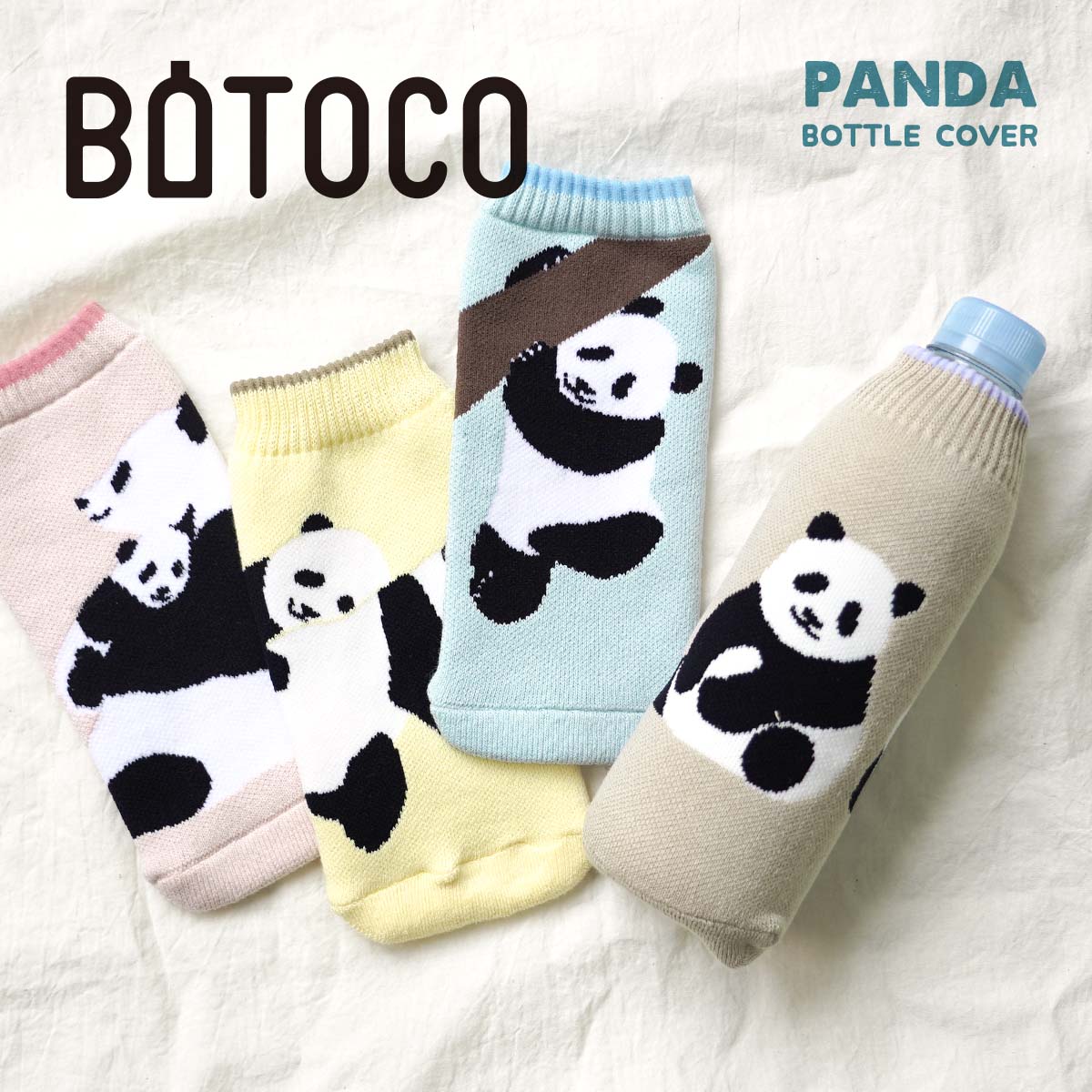 botoco ボトルカバー パンダ panda ボトルカバー ボトコ 500ml ペットボトルカバー かわいい 靴下 夏 ブランド ニット タオル  水筒カバー
