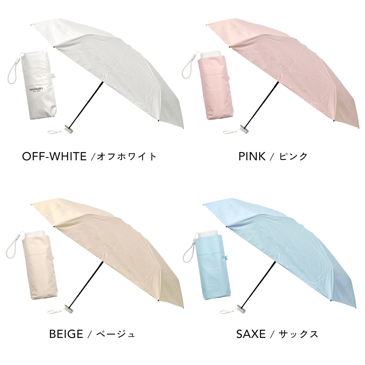 日傘 折りたたみ 軽量 完全遮光 晴雨兼用 生地 かわいい 小さい 白 母の日 MASHURO コンパクト 直径大きいサイズ 雨傘 大人 内側 黒  UVカット メンズ : ho-miniumb-ma0003 : スロウ ファイン - 通販 - Yahoo!ショッピング