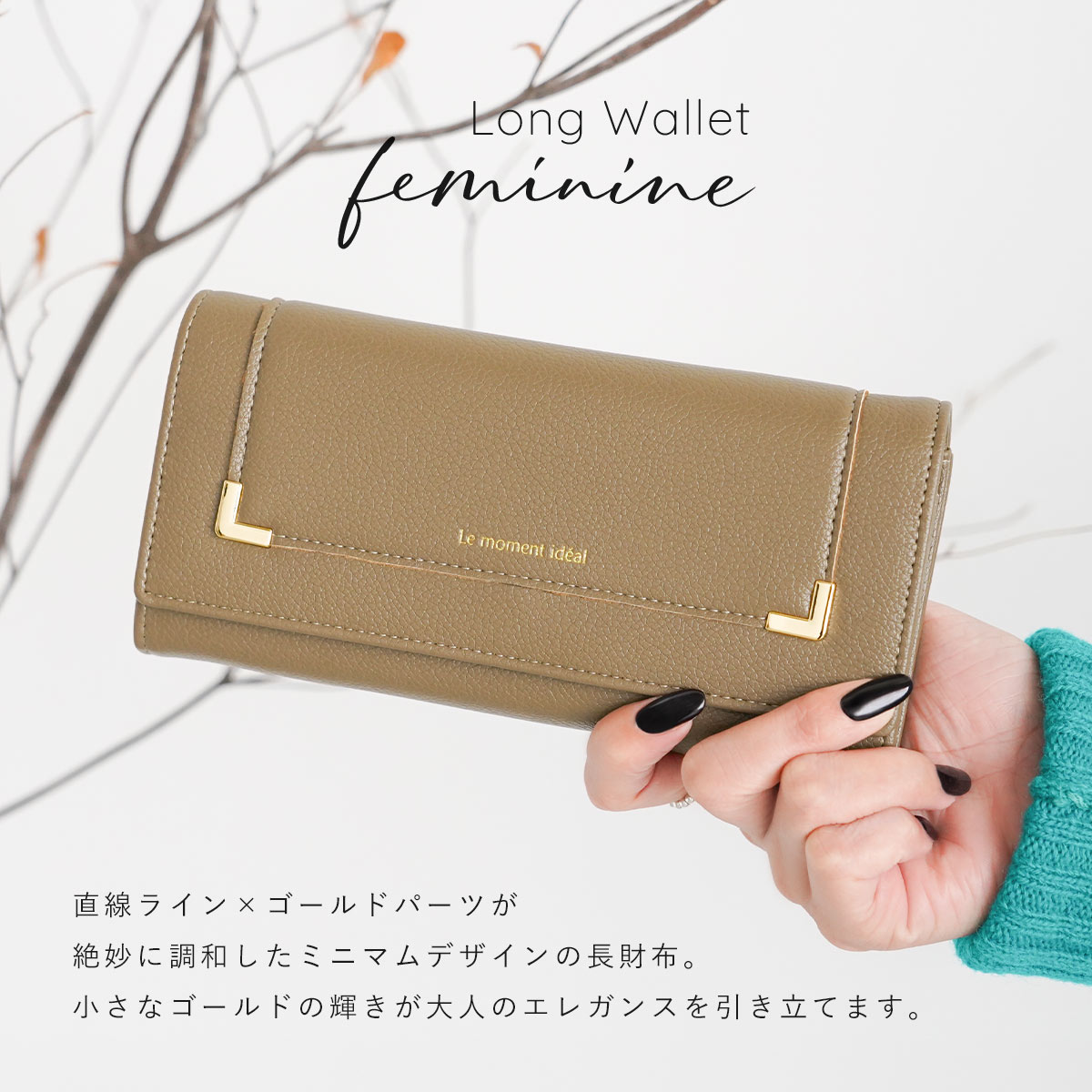長財布 レディース かわいい l字ファスナー かぶせ式 かぶせ蓋 かぶせ 