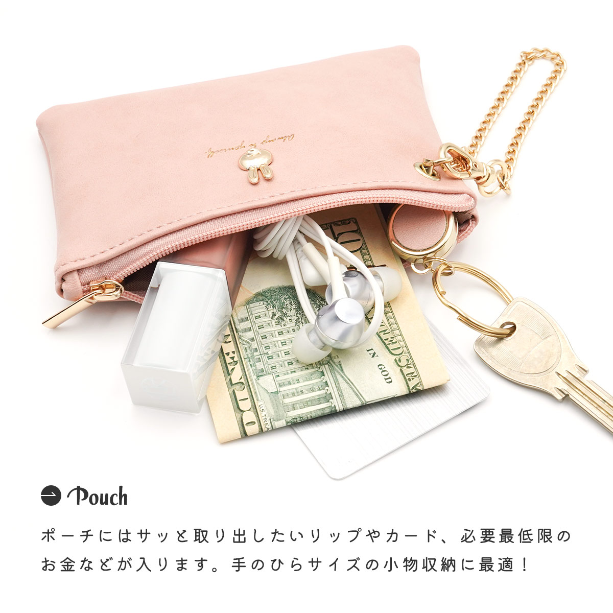 ール付き パスケース キーケース うさぎモチーフ 窓付き ICカード 改札