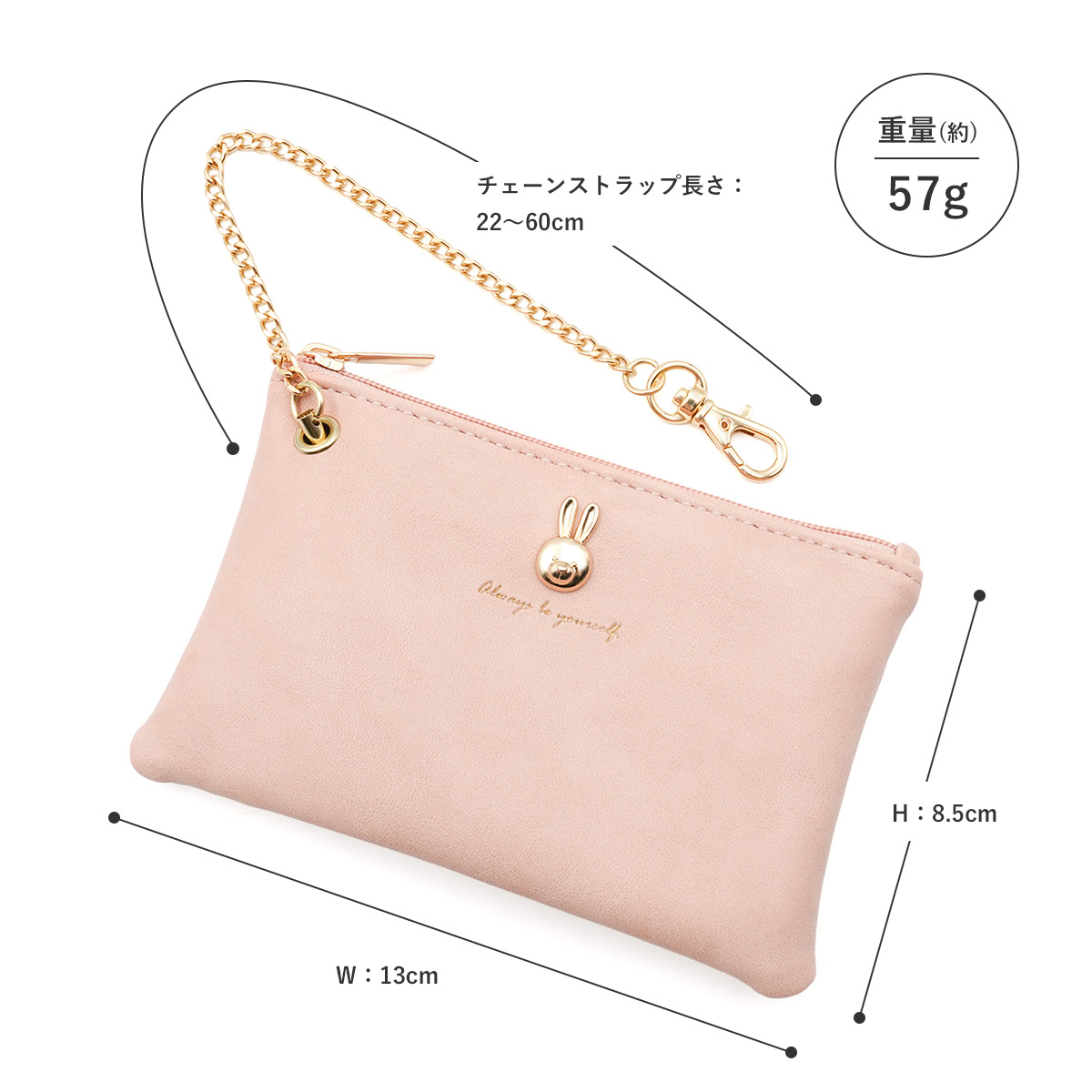 ール付き パスケース キーケース うさぎモチーフ 窓付き ICカード 改札