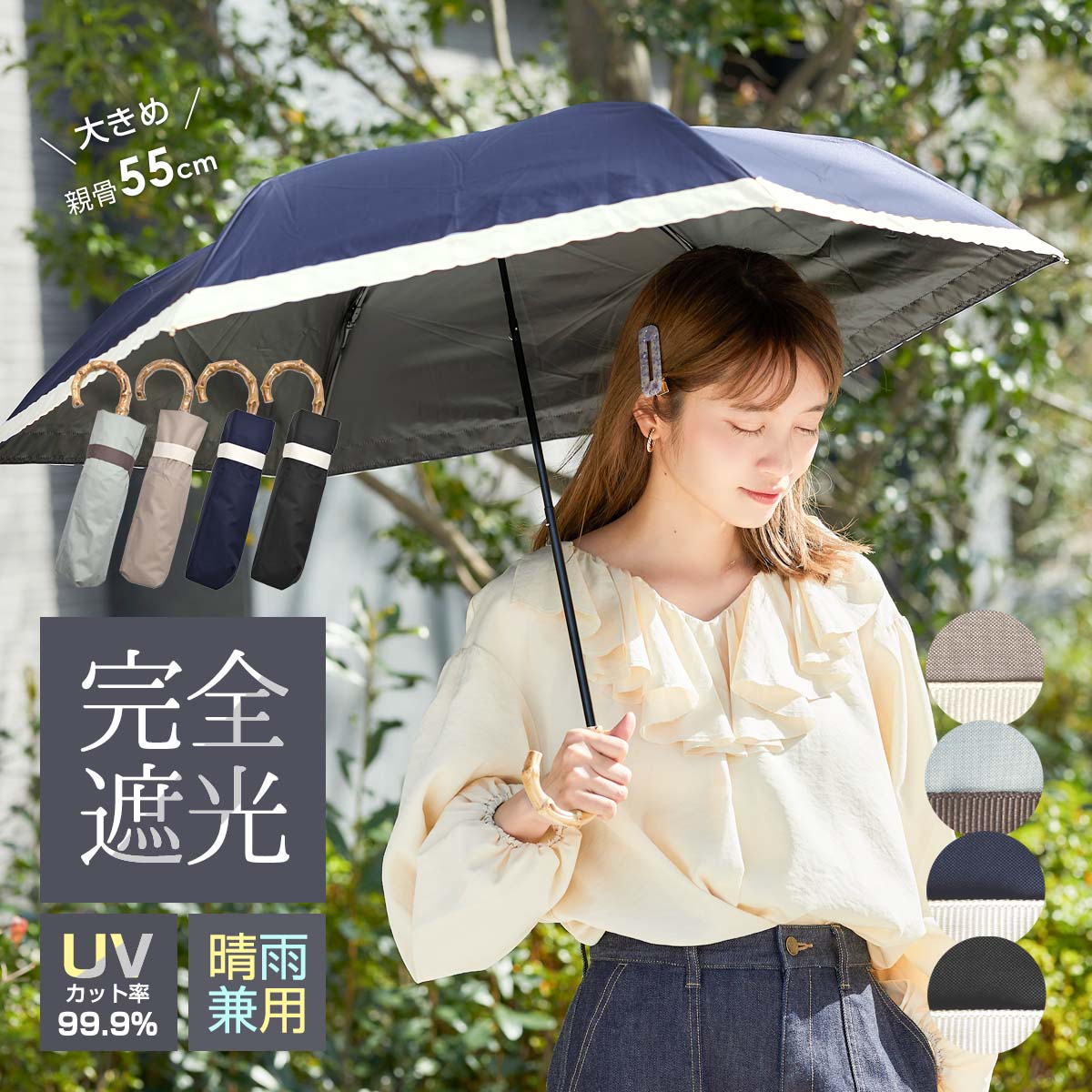 uvカット 日傘 折り畳み 花柄 晴雨兼用 完全遮光 軽量 ホワイト - 傘