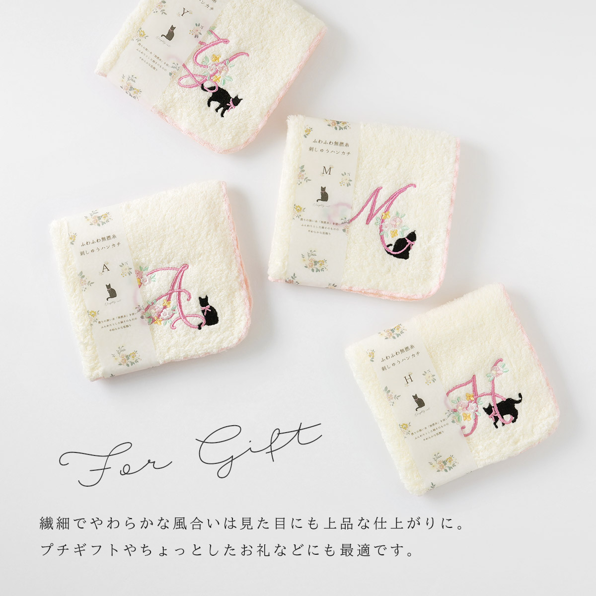 ハンカチ レディース ギフト イニシャル 綿 キャラクター 猫