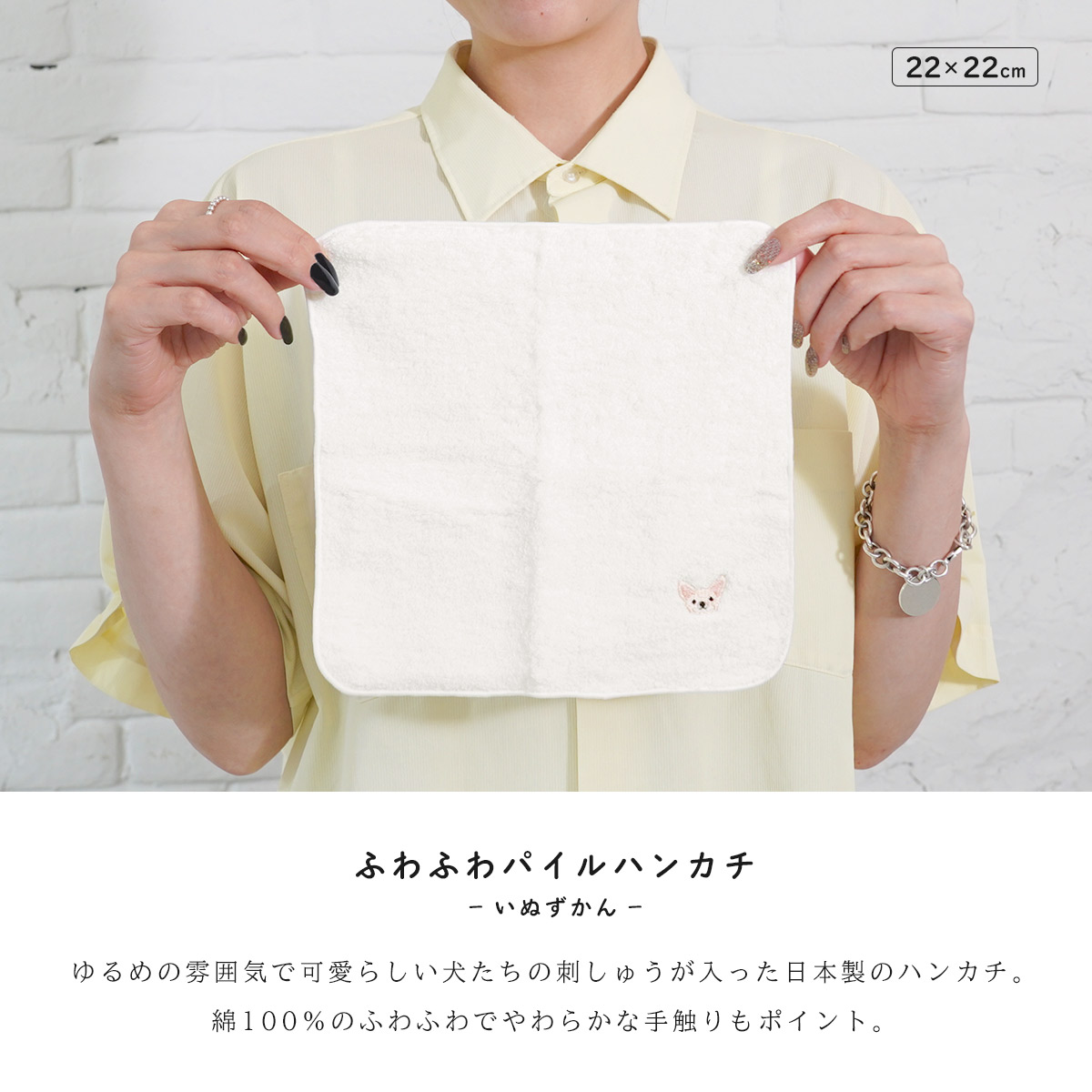 送料無料ハンドメイド・手芸 - ななちゃん様専用 ハンカチ
