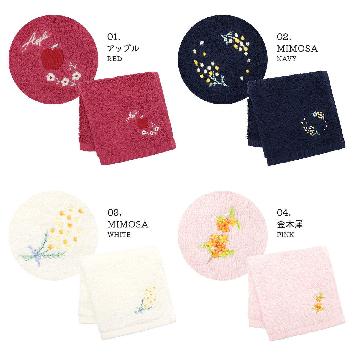 ハンカチ レディース ギフト 綿 キャラクター 可愛い かわいい 刺繍 白