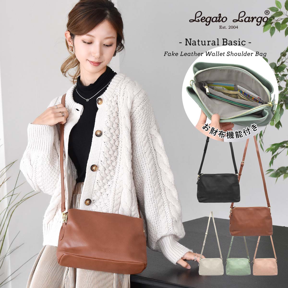 Legato Largo お財布 バッグ ショルダーバッグ レディース 斜