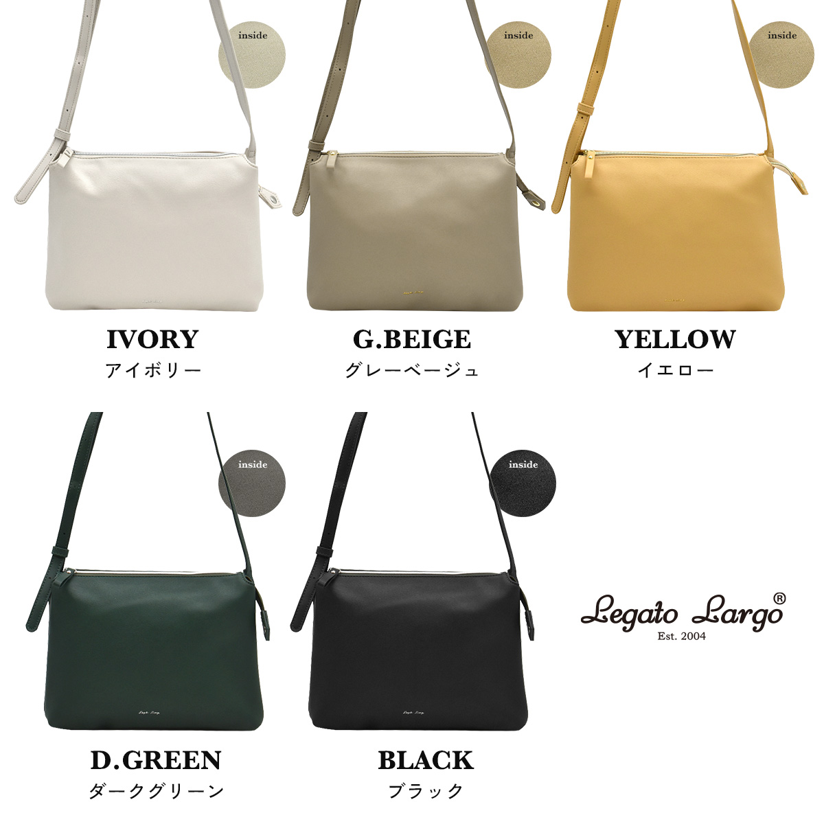 Legato Largo ショルダーバッグ レディース 斜めがけ 大人 軽量