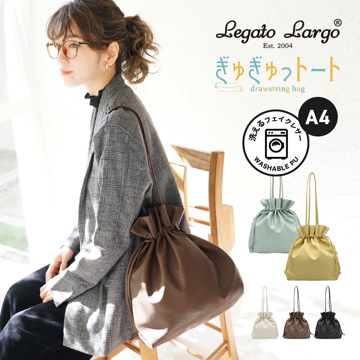 Legato Largo（レガートラルゴ） トートバッグ レディース ショルダー 