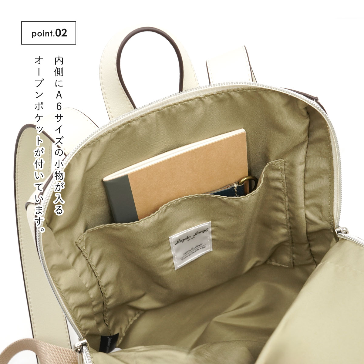 Legato Largo リュック レディース 通勤 大人 旅行 かわいい