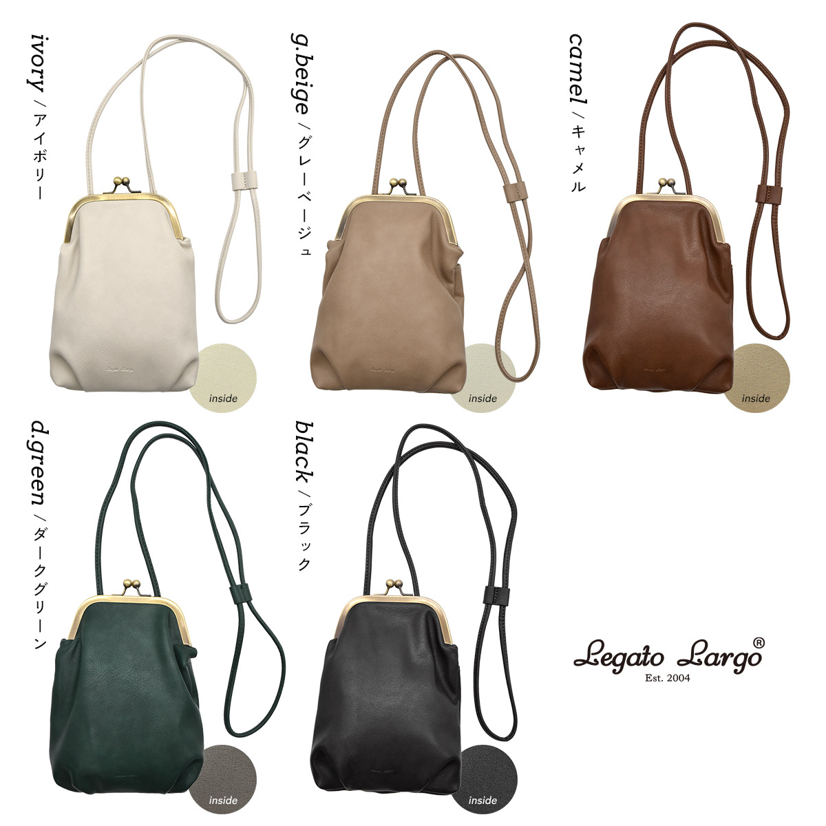 Legato Largo（レガートラルゴ） スマホポーチ ショルダー ポシェット