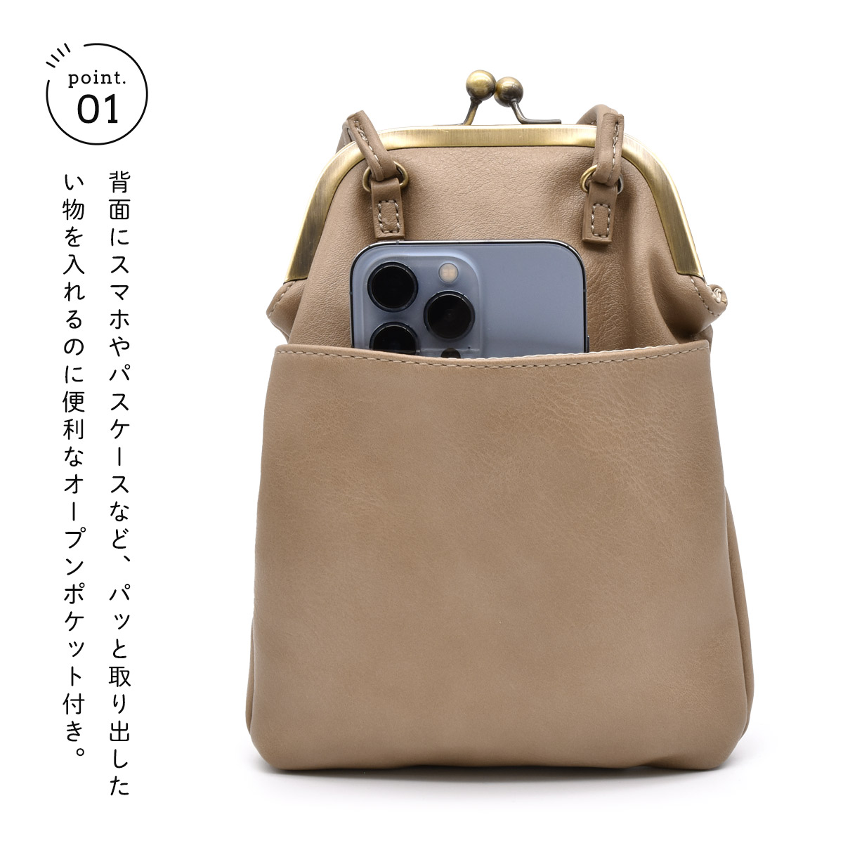 Legato Largo（レガートラルゴ） スマホポーチ ショルダー ポシェット