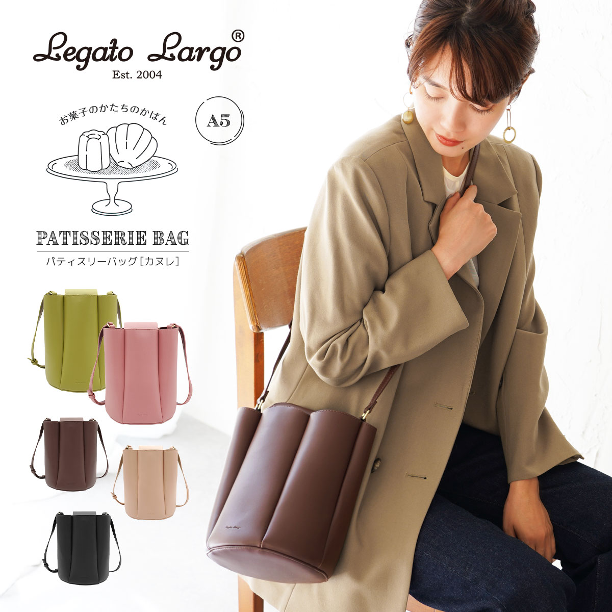 Legato Largo ショルダーバッグ レディース 斜めがけ 大人