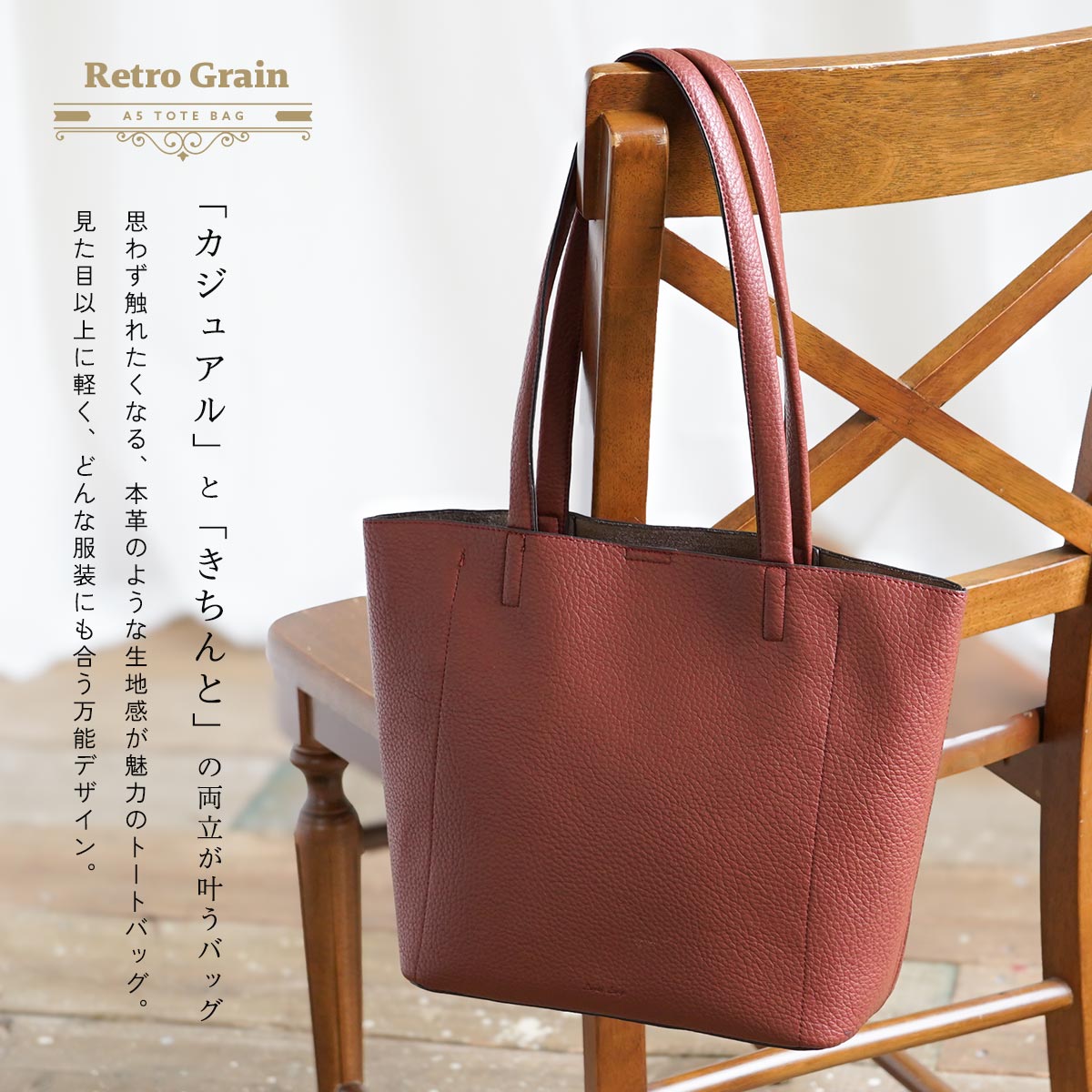 トートバッグ レディース A5サイズ対応 軽量310g 3室仕様 マグネット