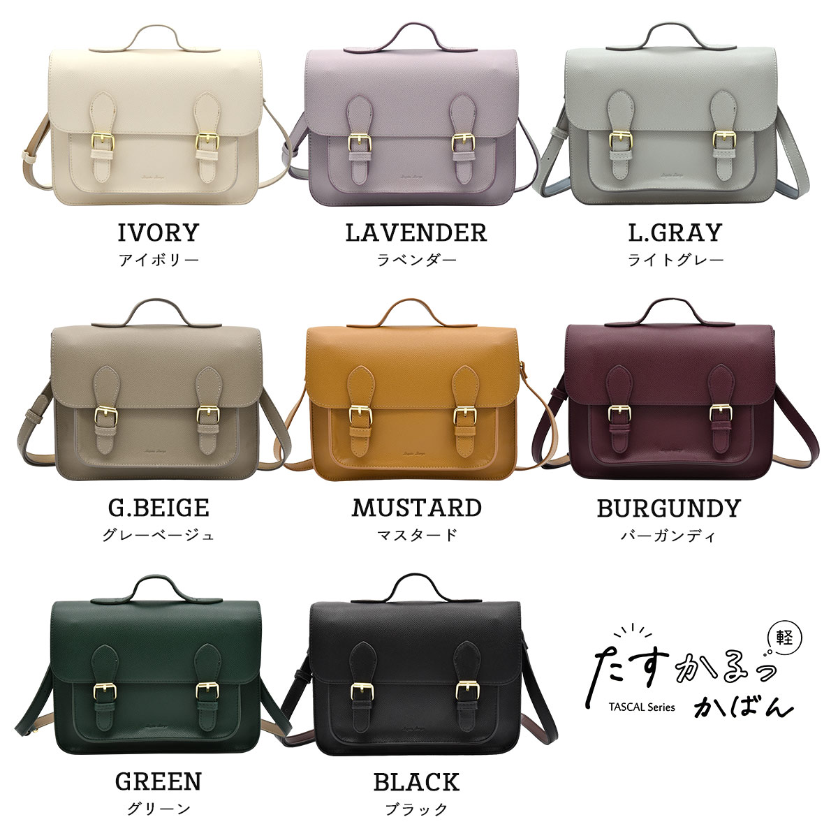   モノグラム バックル ミニ サッチェル ショルダー Legato Largo ショルダーバッグ サッチェルバッグ スモール
