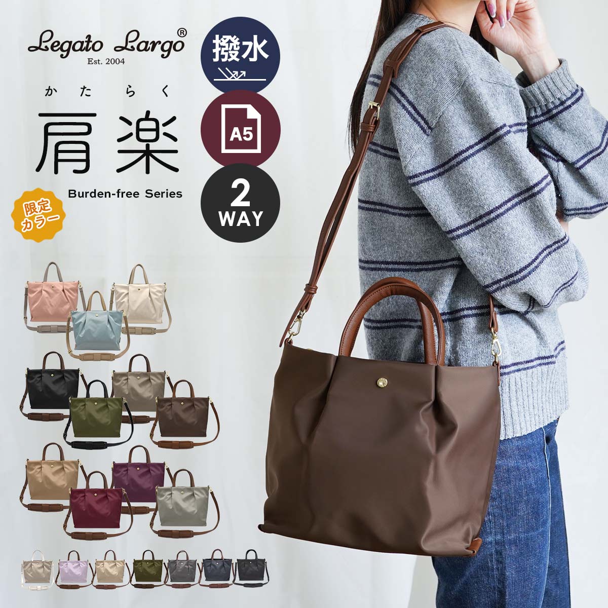 Legato Largo（レガートラルゴ） ショルダーバッグ レディース 大人 肩 