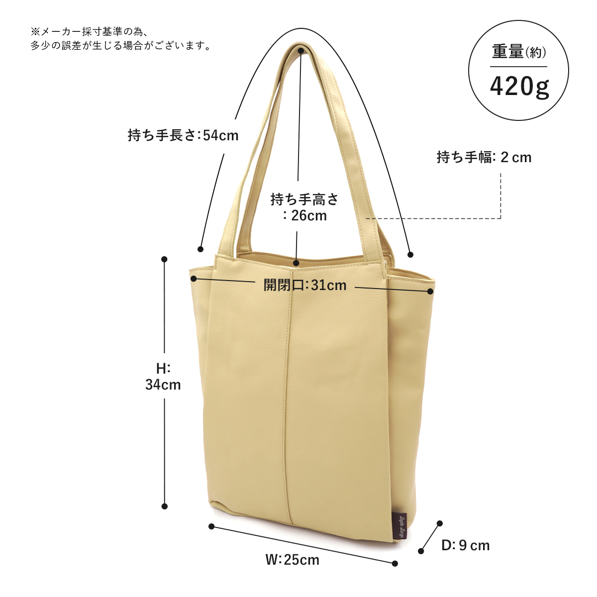 Legato Largo トートバッグ レディース 軽量 ファスナー付き