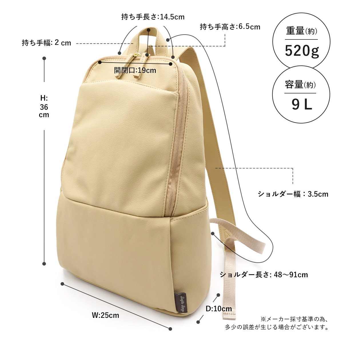Legato Largo リュック レディース 通勤 小さめ 大人 40代