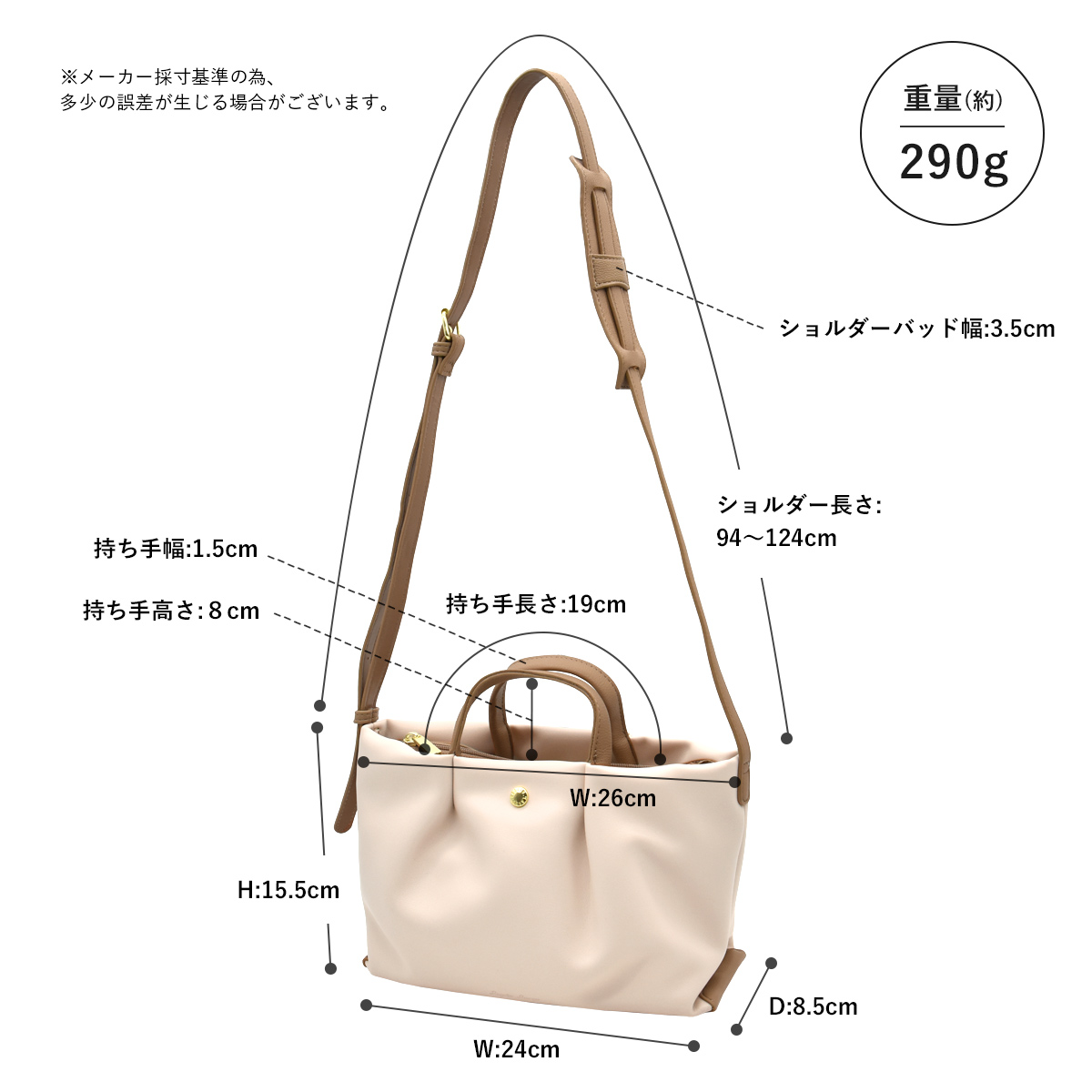 ショルダーバッグ レディース 斜めがけ 軽量 ミニ 合皮 肩楽 きれいめ 