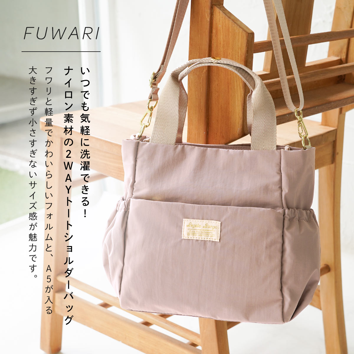 Legato Largo（レガートラルゴ） 2way ショルダーバッグ レディース