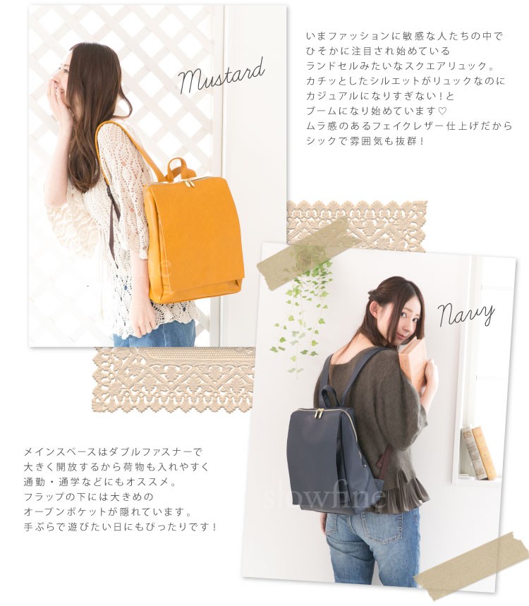 ランバン　リュック　レディース ランバンオンブルー リュック レディース LANVIN en Bleu