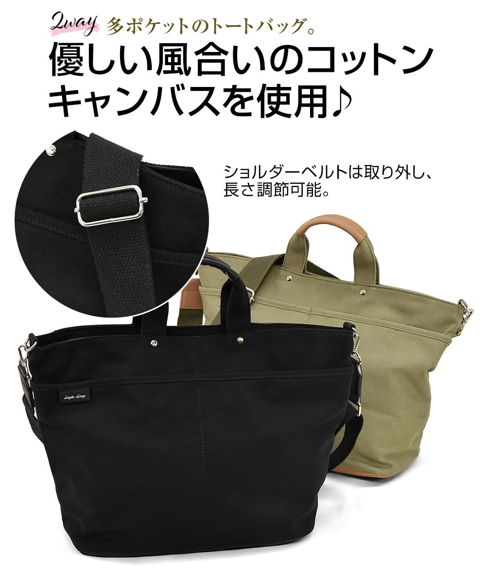 Legato Largo レガートラルゴ トートバッグ レディース 撥水