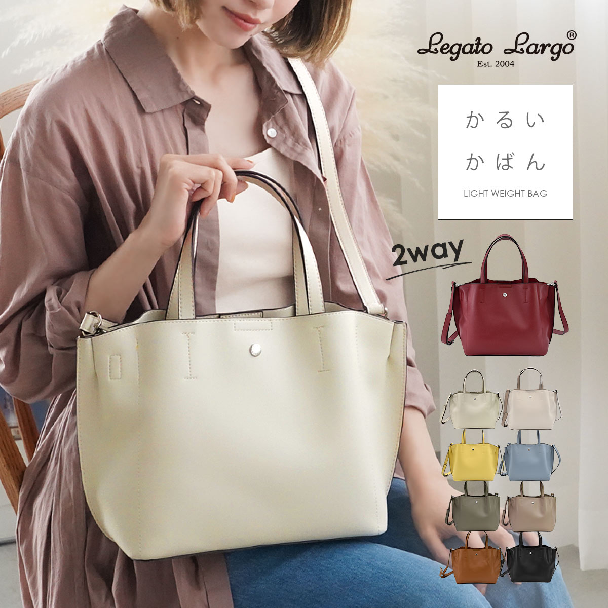 Legato Largo（レガートラルゴ） ショルダーバッグ レディース 斜