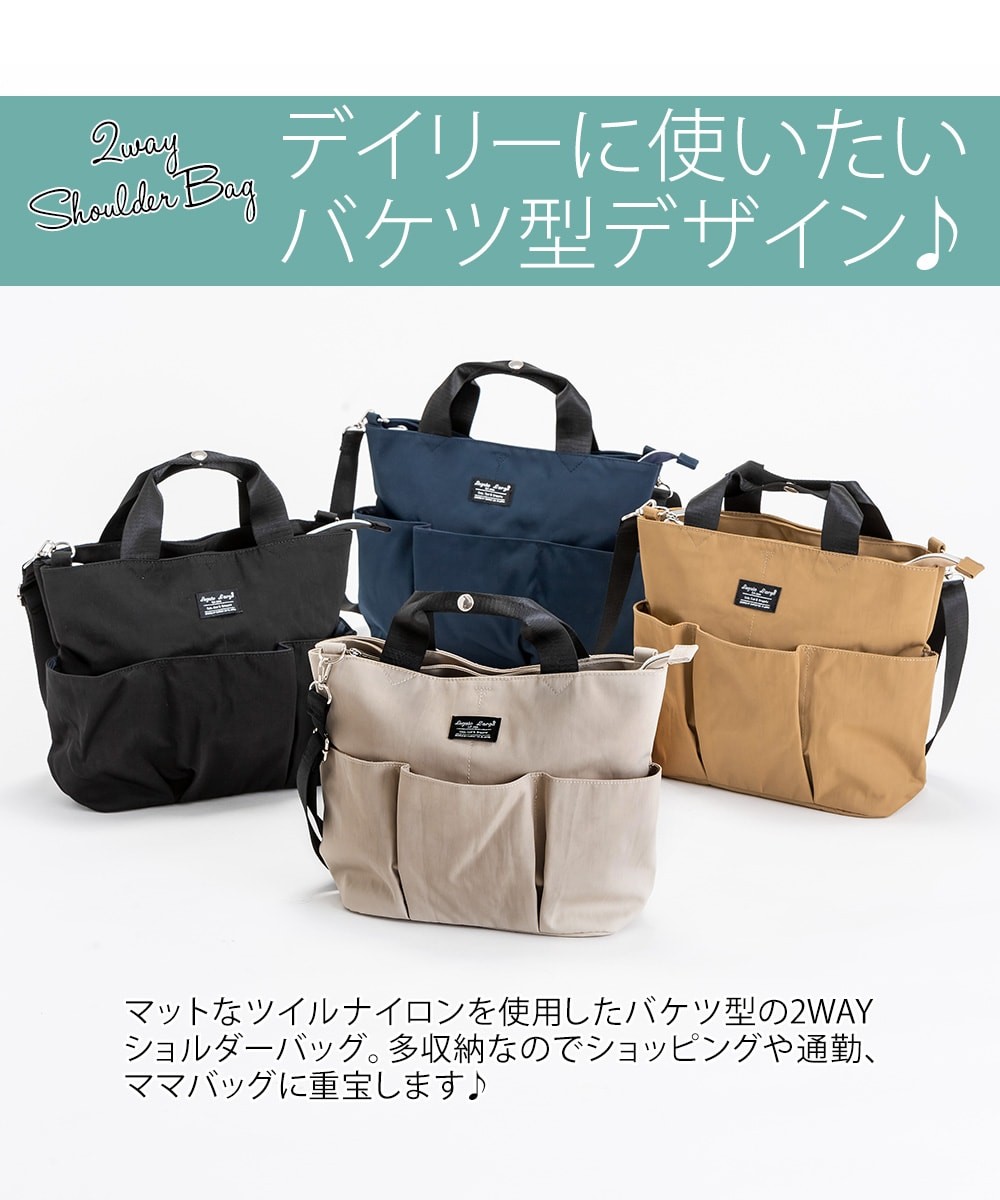 Legato Largo 海外旅行 ショルダーバッグ 2way 大人 マザーズ