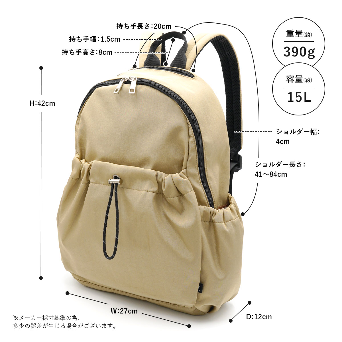 Legato Largo ドロスト リュック レディース 軽量 おしゃれ 大人