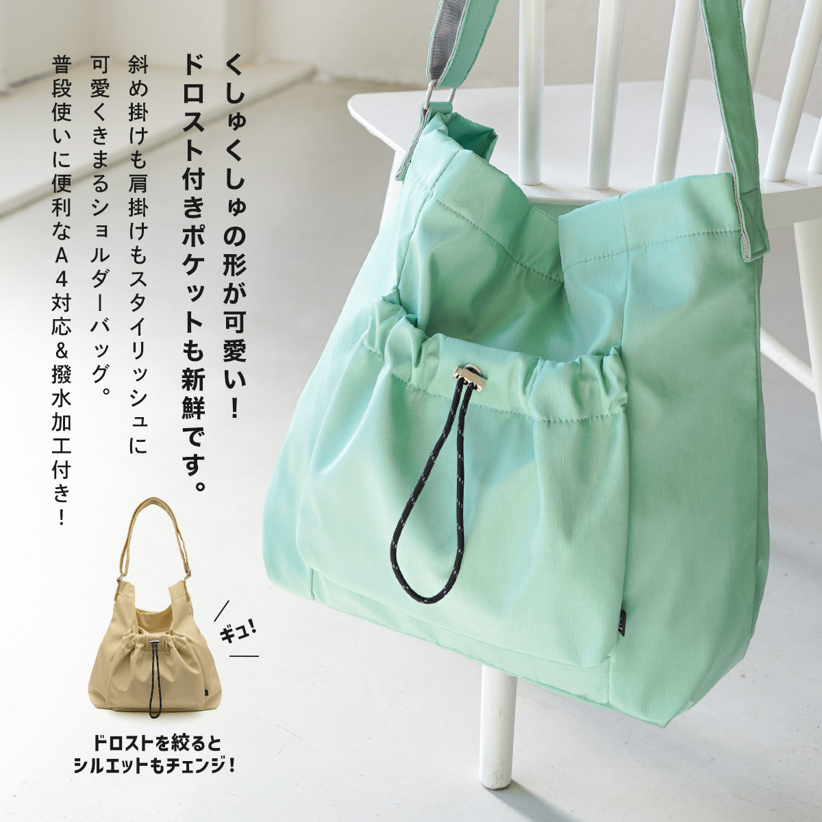 Legato Largo ドロスト バッグ ショルダーバッグ レディース 斜