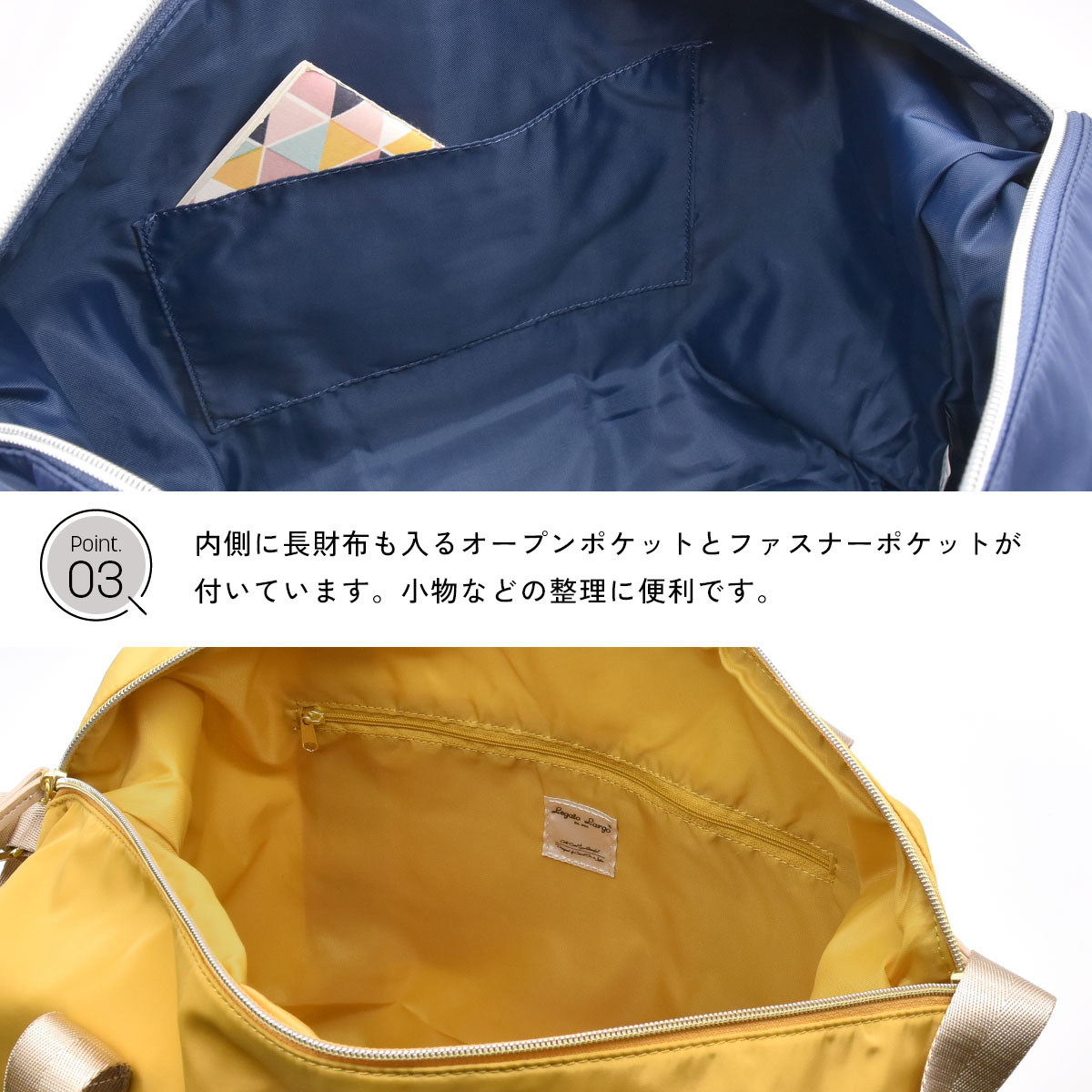 ボストンバッグ 旅行 大容量 レディース 2泊 軽量 a4 多収納 17リットル 撥水 おしゃれ ゴルフ Legato Largo レガートラルゴ かわいい 海外旅行 大きめ 可愛い | Legato Largo | 17