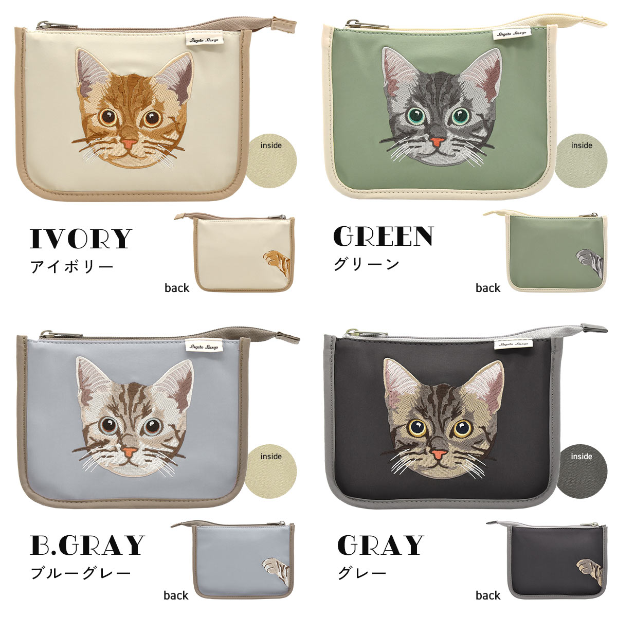 Legato Largo ポーチ 小物入れかわいい 可愛い ブランド ねこ 猫