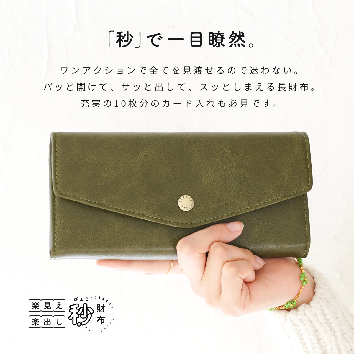 レガートラルゴ 財布レディース 推し活 長財布 Legato Largo 財布 LJ-F3353 通販 レガートラルゴ 長財布 がま口財布 がまぐち財布 ボックス型小銭入れ ガバッと開く ロングウォレット 長さいふ なが財布 長サイフ ながさいふ ブランド メール型がま口財布 かわいい