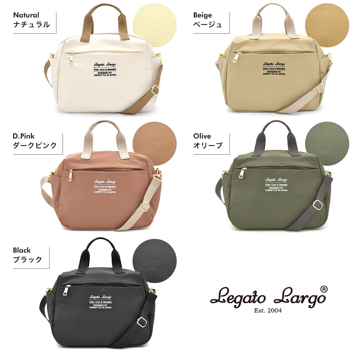 Legato Largo 洗える ショルダーバッグ レディース 丸洗い 通学 Legato Largo 洗える ショルダーバッグ レディース 丸洗い 通学